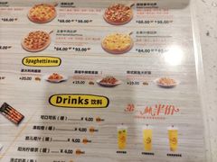 -尊宝比萨(中山八店)