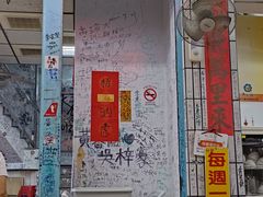 -渡船头海之冰