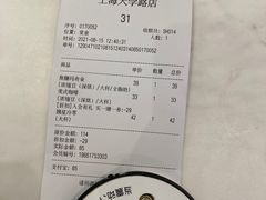 -Peet's Coffee皮爷咖啡(大学路店)