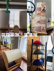 -花隐瑜伽·普拉提·红绳
