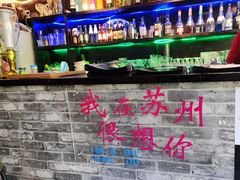 -零点咖啡甜品休闲吧