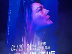 -上海体育场