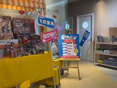 -蓝话筒·少儿成人演讲口才·主持朗诵·戏剧表演(大华第一坊店)