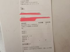 -7分甜(天津南开大悦城店)