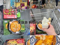 -山姆会员商店(亦庄创意生活广场店)