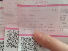 -天虹购物中心(石路店)