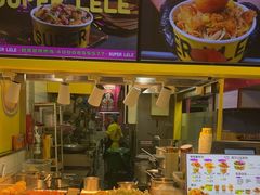 -乐乐姐超级土豆(中关村5号店)