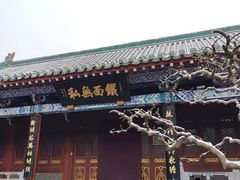 -开封包公祠