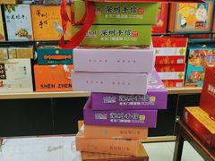 -鹏城八珍深圳特产手信(罗湖店)