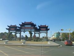-天目湖山水园