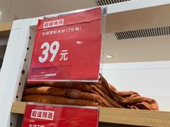 -优衣库(东莞东城万达广场店)
