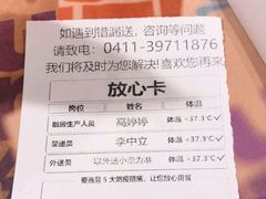 -麦当劳(天兴罗斯福店)