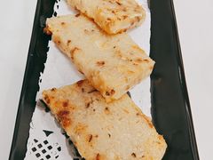 喜势足料香煎萝卜糕-喜势点·糖沙翁手工茶点·本地人茶居(永庆坊店)