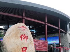 -崂山仰口游览区