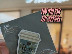 -Peet's Coffee皮爷咖啡(上海长风大悦城店)