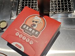 -宗泉烤全羊·烤羊腿·家常菜(解放东路店)