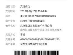 -柳州爽仔螺蛳粉