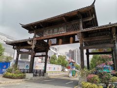 -坂田手造文化街