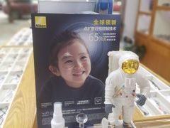 -沪睛眼镜蔡司官方授权店(金桥佳林路店)
