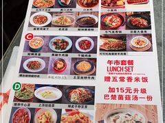 -耶里夏丽·丝路国际新疆菜·清真食品(徐汇南丹东路臻选店)