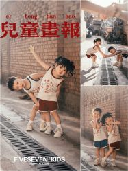 点击看大图 -57KIDS儿童摄影