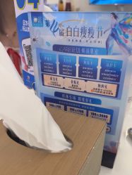 -天津伊美尔医疗整形美容专科医院