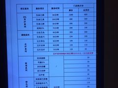 -璞禅足道(观音桥旗舰店)
