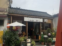 -啢啢茶寮(芳华横街店)
