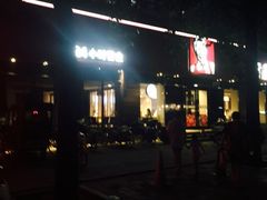 -肯德基(蓝桥店)