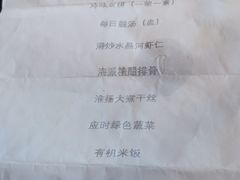 -佘山世茂艾美·御珍轩中餐厅