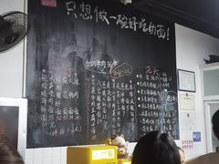 -沪西老弄堂面馆(定西路店)