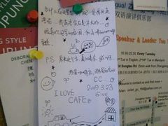 09-03-23_15-41-榖屋house of flour(张江首店)