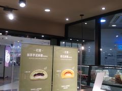 -多乐之日(和平伊势丹店)