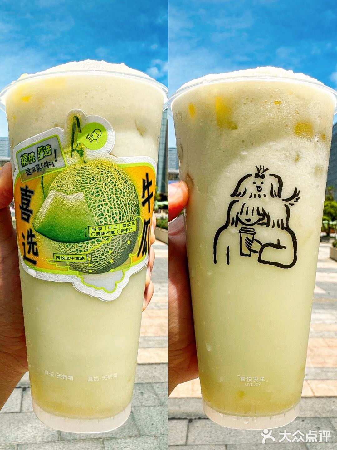 终于等到喜茶瓜瓜回归了[点赞][点赞][点赞]