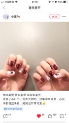 -笑美甲美睫工作室