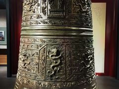-大钟寺古钟博物馆