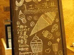 -富力丽思卡尔顿酒店·香荟全日制餐厅
