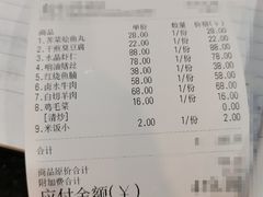 -旭龙鱼头王(航华店)