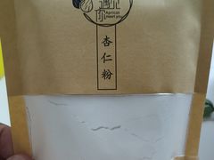 -杏好遇见你(总店)