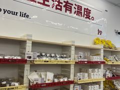 -来噻布布 Lets BUBU
