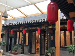 门面-宛平九号