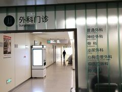 -北京电力医院
