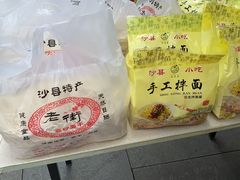 -沙县小吃文化城