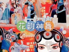 -长鹿旅游休博园