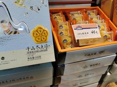 -金顺昌桂林桂花伴手礼(东西巷6店)