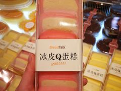 -面包新语(滨湖万达店)