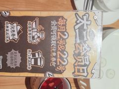 -太二酸菜鱼(石家庄万象城店)