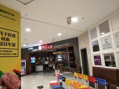 -阿娜尔·新疆菜(宜家荟聚中心店)