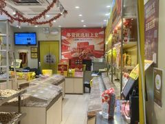 -粒上皇(上海瞿溪路店)