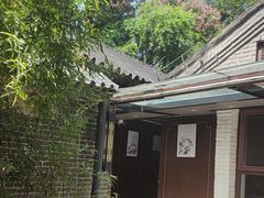 -美炉村·58花园·烤全羊·北京烤鸭